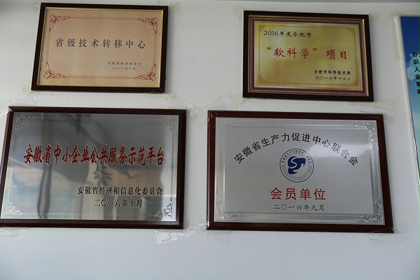 荣誉证书