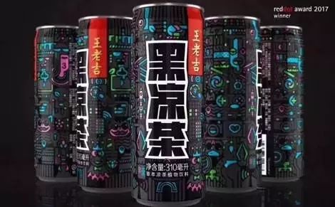 黑凉茶外观专利