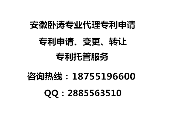 外观专利申请