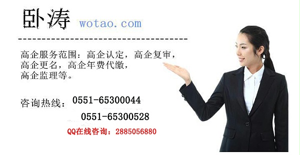 2018年合肥市工业政策
