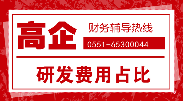 合肥市高新技术企业评选结果