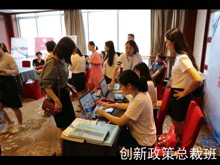 合肥项目申报培训会