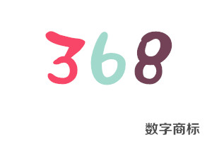 数字商标