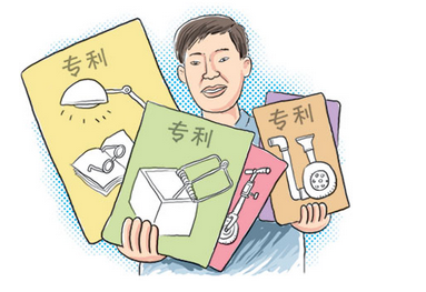 专利新颖性
