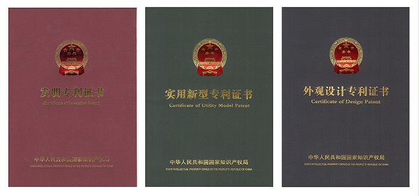 专利转让