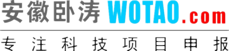 2018年合肥市企业技术中心申报难点