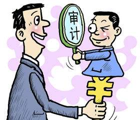 首页 解疑答惑  2018年高新技术企业认定工作结束前的检查工作5,审计