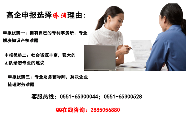 高企宣传讲解