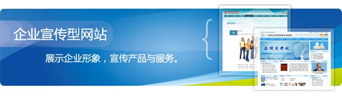 芜湖市官方网站建设开发