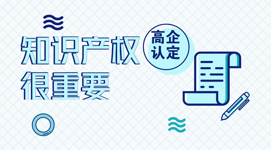 重点！专利申请都有什么缴费注意事项2018年合肥市专利申请流程