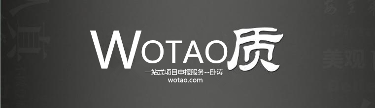 工程技术研究中心申报代理 工程技术研究中心申报代理