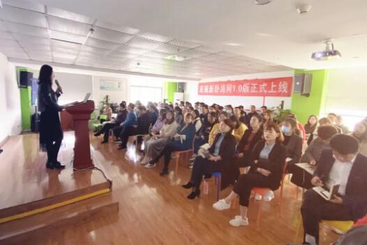 卧涛网发布会