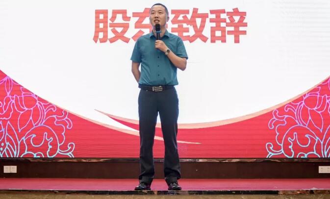 股东致辞