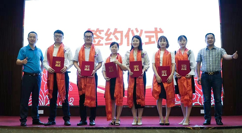 卧涛股东合影
